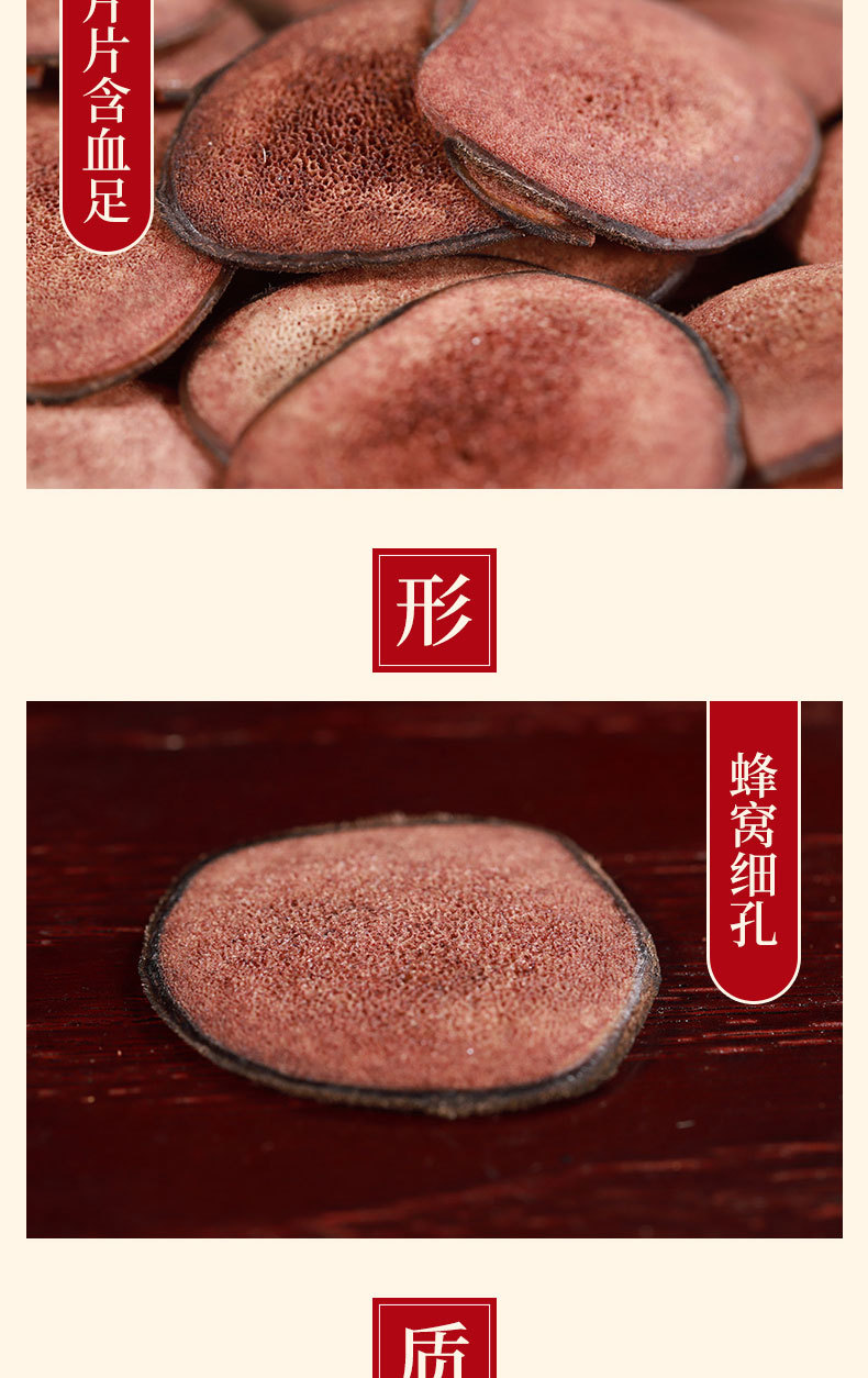 Deer Antler Slices (Cervus nippon) — Dried Lu Rong Velvet Antler Pieces for Tonic Soups & Wine quality and texture