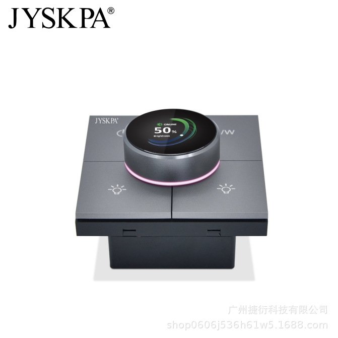 JYSKPA  86盒式涂鸦塑料旋钮调光智能情景调光开关面板