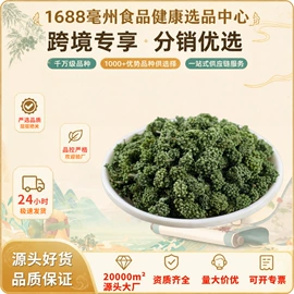 代用/养生茶;复合保健产品;其他药食同源
