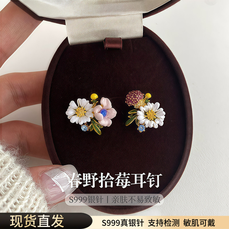 S999 Pure Silver Needle Garden Flower Asymmetric Earrings Dopamine Super Beautiful and Attractive Earrings 2026 Summer New Style S999 Pure Silver Needle Garden Flower Asymmetric Earrings Dopamine Super Beautiful and Attractive Earrings 2026 Summer New Style