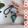 Kakashi