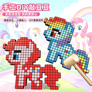 敲豆豆玩具DIY套装立体拼图手工创意可解压敲材料包拼豆材料包