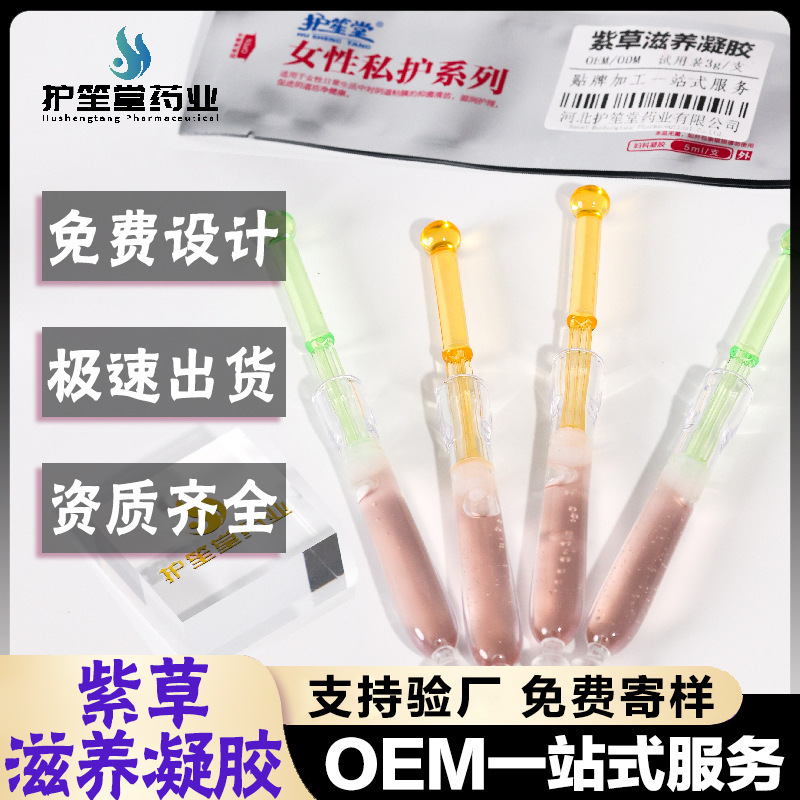 Private Label Intimate Firming Gel, Collagen Repair Gel Oem, Private Care Products Private Label Intimate Firming Gel, Collagen Repair Gel Oem, Private Care Products