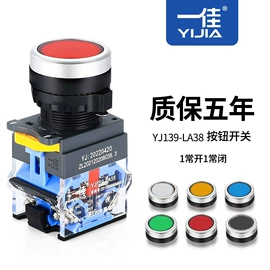 按钮开关;开关元件;其他低压电器