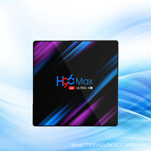 外贸H96MAX33184K电视盒4/64G安卓机顶盒双频wifi网络播放器智能