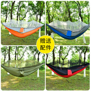 Hammock Outdoor Single and Double Anti-Rollover Mosquito Net Swing Fully Automatic Breathable Hammock Sun Protection Camping Anti-Mosquito Hanging Chair