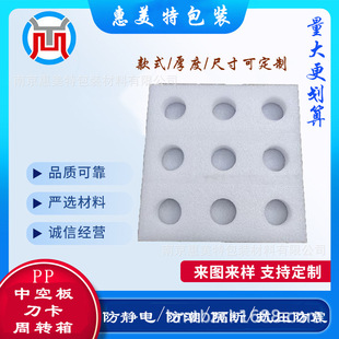 EPE�����ް��b���ރ��r �S�Ҷ���DIY�Ͳķ�ײ�p�𾏛_��ĭ��Ӻ�