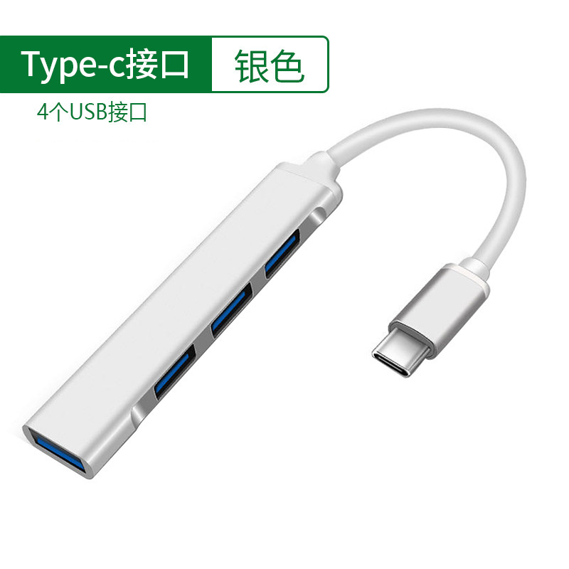 車のノートのハブHUBはドックのUSB3.0を開拓します。|undefined