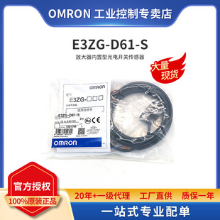 Omron Omron Photoelectric Switch E3Zg-D61-S/E3Zg-D81-S Reflective Photoelectric Sensor