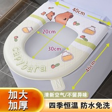 EVA卡通印花防水马桶圈粘扣手提马桶垫四季通用加大粘扣式马桶垫