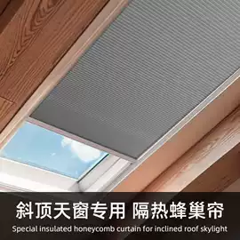 卷帘;百叶窗帘;其他窗帘