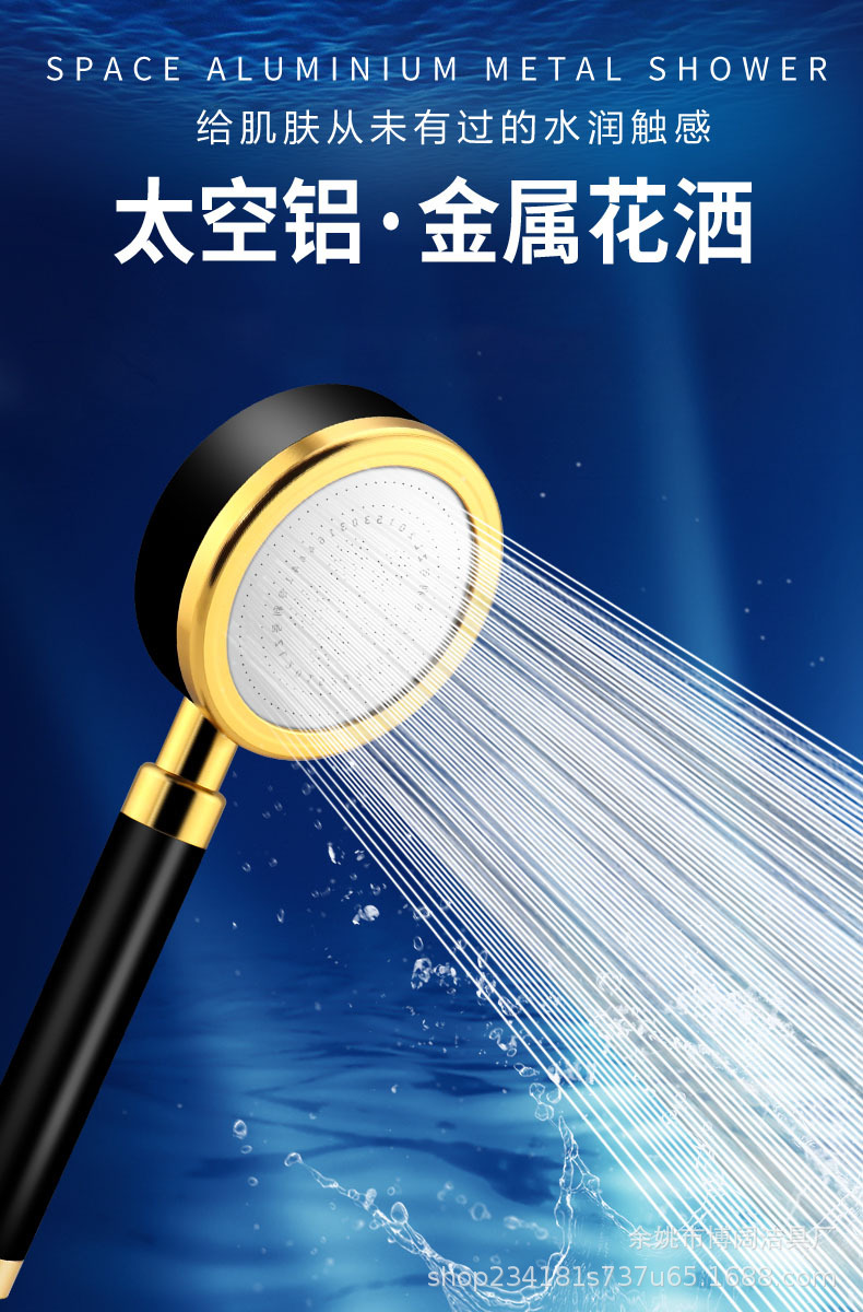 Shower head, flexible hose, stainless steel shower tube, pressurized shower head, space aluminum seat, shower head set Application Scenario