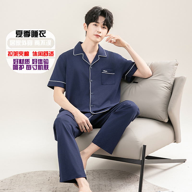 Short-Sleeved Home Clothes Pullover Skin-Friendly Casual Sports Knitted Cotton Gift for Husband Tenev Pajamas Men Summer