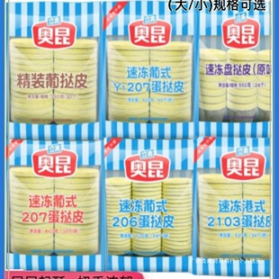 �W����ʽ����Ƥ207���b��ʽ���鎧�a���п՚�ը偼��ð��Ʒ��