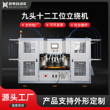 ���^ʮ����λ���@�C�Ԅ��@���O����ʽ�@Ƕ���C�����Ԅӻ����@�C