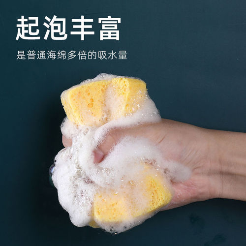 Wood pulp sponge wipe dishwashing cleaning sponge magic wipe dishwashing pot kitchen decontamination artifact scouring pad