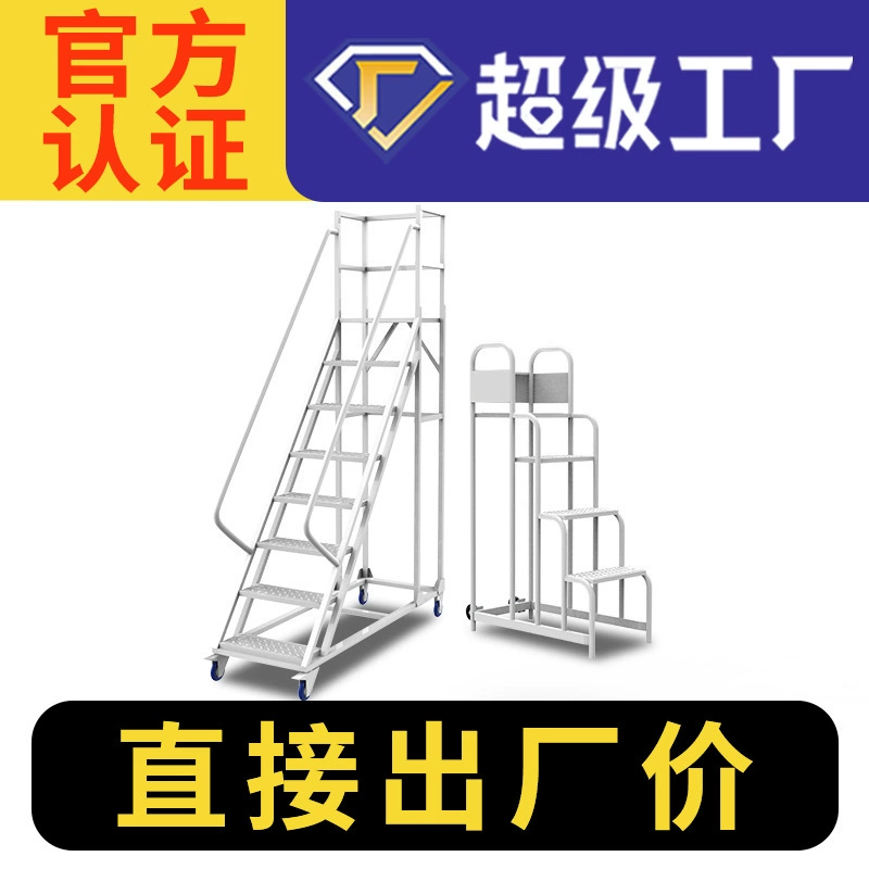 Тан Кузнец Фабрика Прямые продажи Ningbo Полки Супермаркет