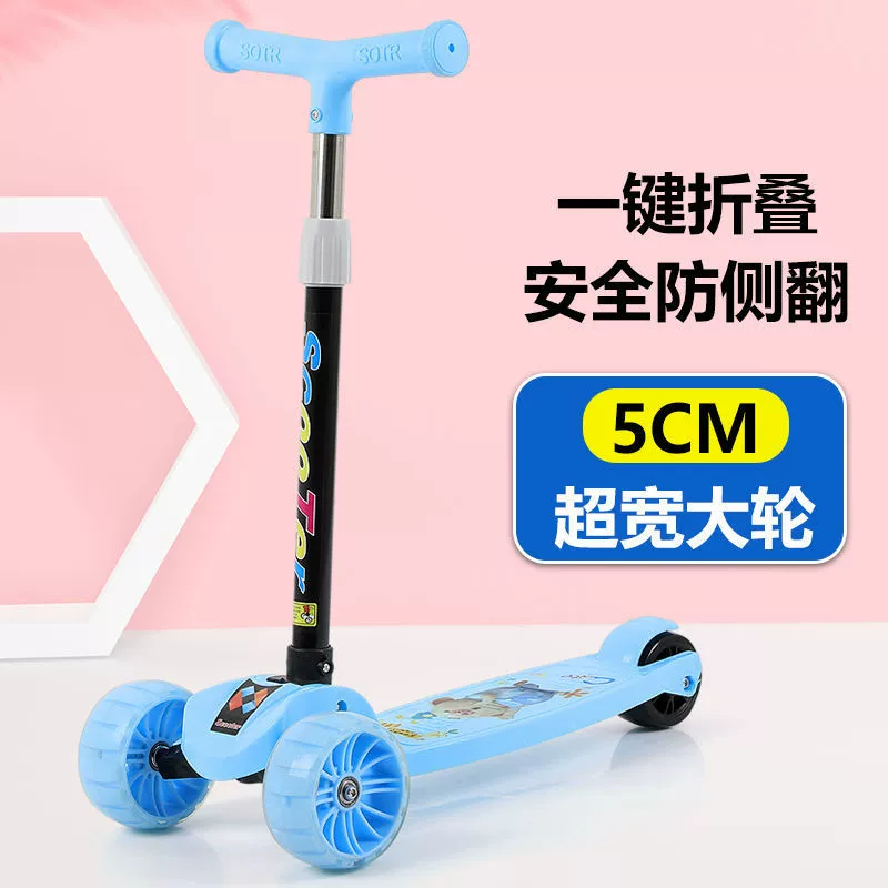 Folding children's three-wheel flashing scooter, three in one