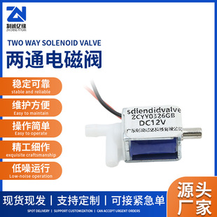 DC12V ΢�̓�ͨ늴��y ZCYV0326GB С���Ś��y ����늿ؚ��y