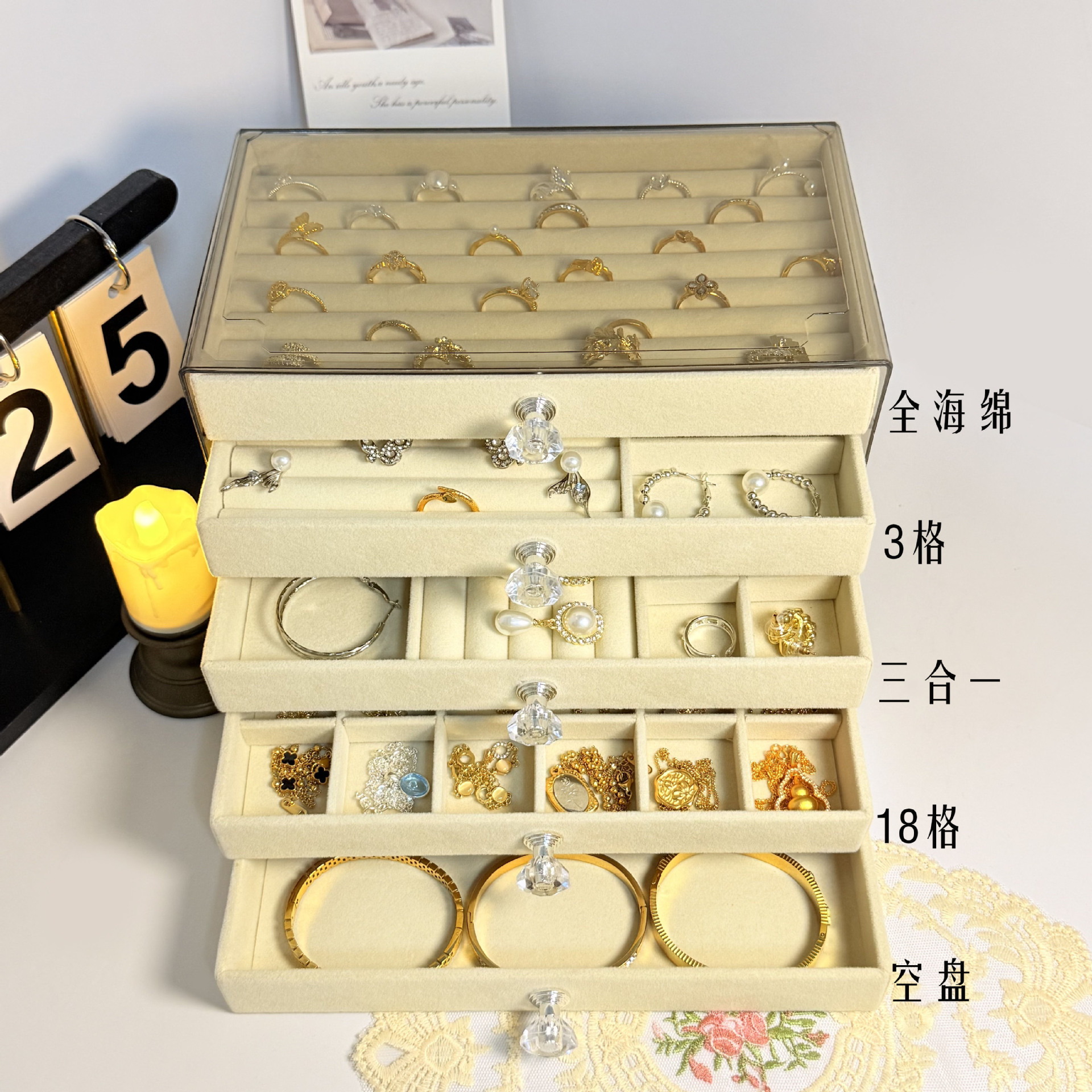 오프화이트 [풀 스펀지 + 3그리드 + 쓰리인원 + 18그리드 + 빈 접시