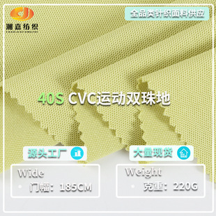 ���l 40SCVC�p����ز� POLO�� У��T������ �Ӹ���ؾW�۲�����