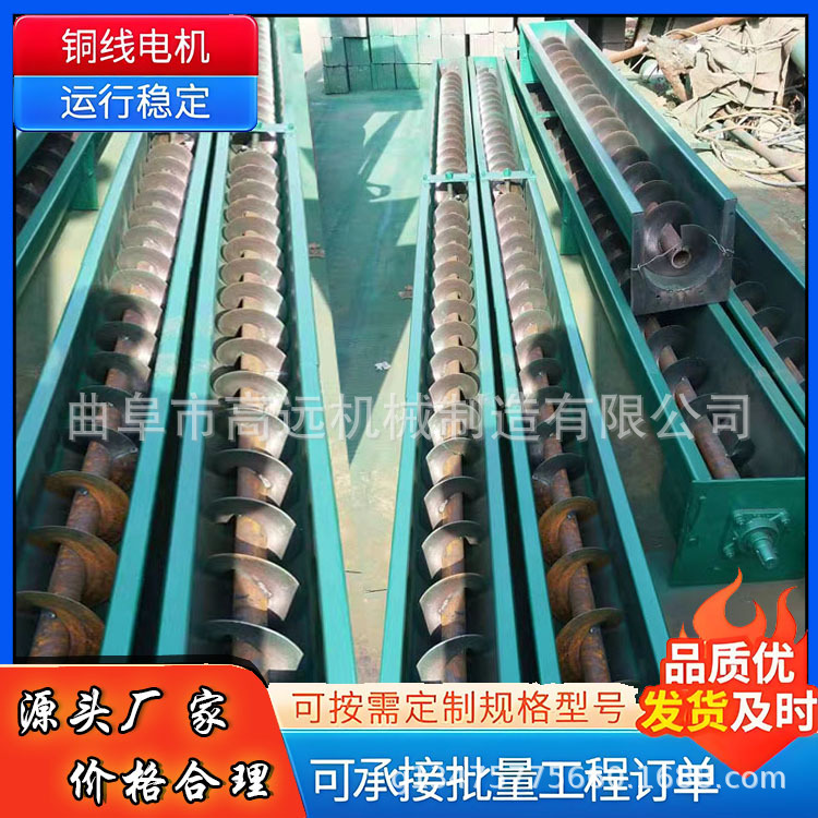 U型物料输送机  管式干粉水泥颗粒上料机  螺旋提升机厂家