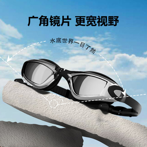 High-definition adult swim goggle set with anti-fog electroplated swimming goggles for men and women, silicone waterproof swim caps, swimming equipment