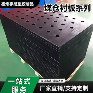 �߷���������ϩ����ĥ�ԝ���UPEú�}�r��UPE���ɫHDPE���ܶȰ�ú