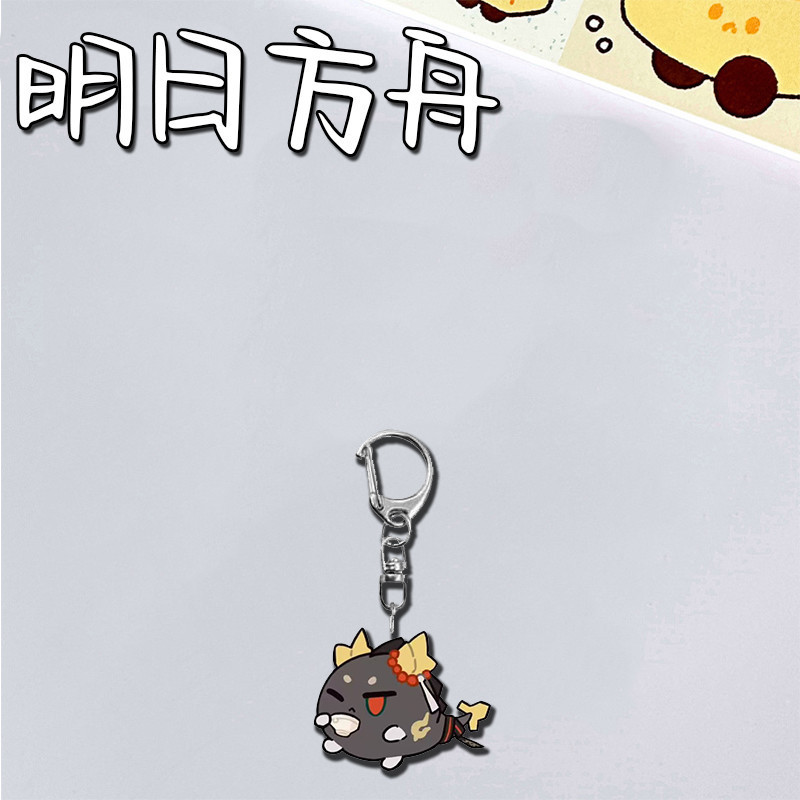 明日方舟周边钥匙扣可爱卡通学生书包吊坠挂饰装饰节日小礼品|undefined