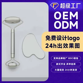 美容棒;瘦脸工具;经络保健器材
