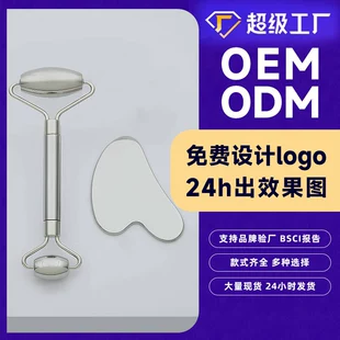 Product Media