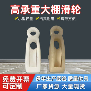 Factory supply plastic roller shutter pulley greenhouse plastic ventilation pulley industrial pulley equipment accessories