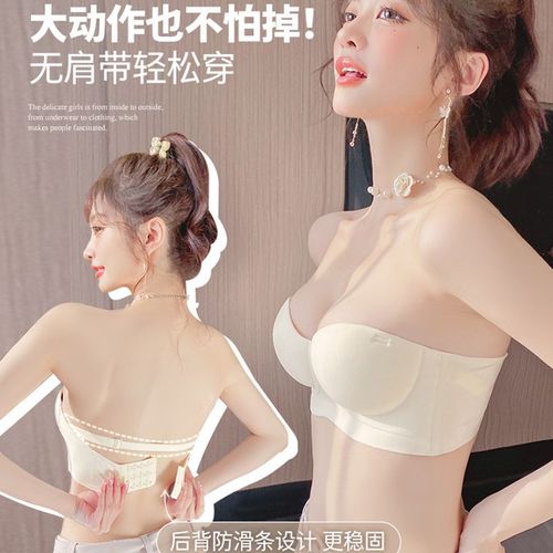 Strapless underwear for women, non-slip, small breasts, no empty cup, push-up, traceless, summer thin, extra-large bra, bra