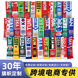 旗帜;化妆服饰道具;足球球迷用品