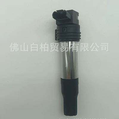 In Stock 12138526677, Alovlanma bobini (Babinalar)