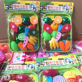 儿童过家家玩具批发水果切切乐塑料益智玩具十元店地摊货源摆地摊