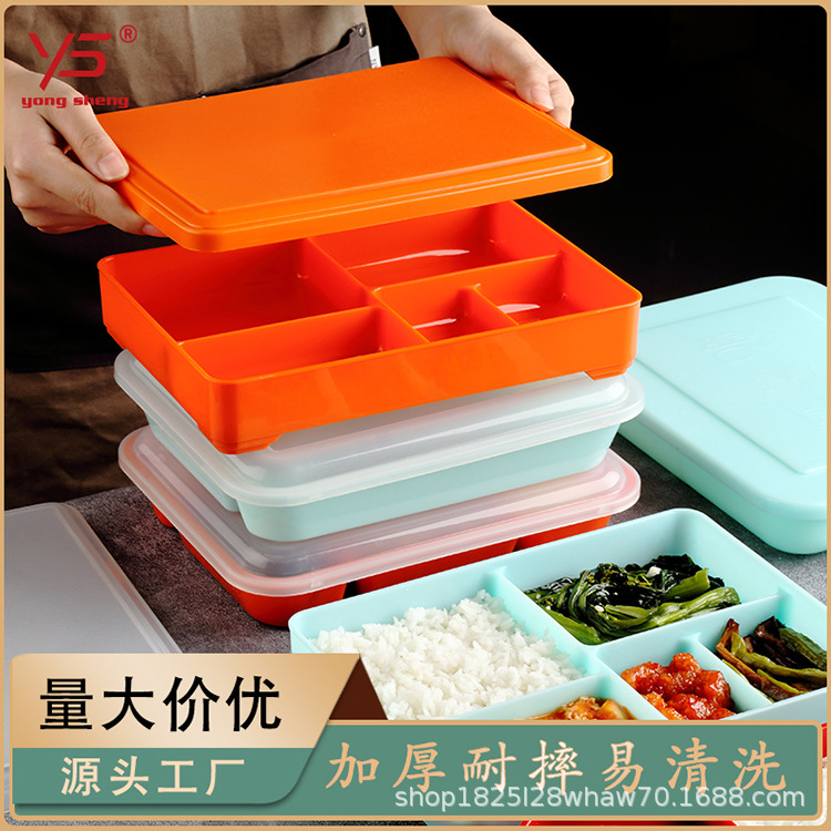 Caja de almuerzo Yongsheng caja de almuerzo sellada de plástico caja de almuerzo cuadrado de estudiante caja de almuerzo horno de microondas disponible