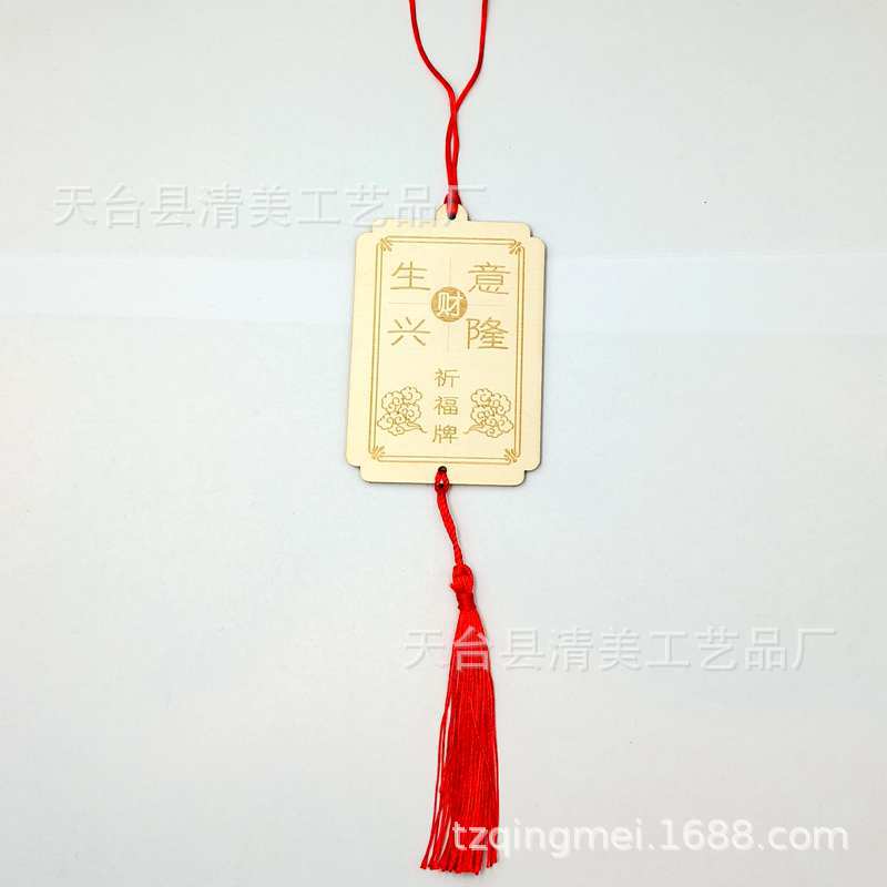 Examen de entrada de la Escuela Secundaria de madera examen de ingreso a la universidad Templo Etiqueta de bendición de madera etiqueta impermeable Título de clasificación de oro debe pasar Tarjeta de deseo de bendición