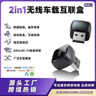 Cross-border car wireless carplay box Simsiz CarPlay və Android Auto
