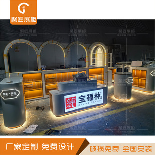�̈��Ѝu�����x��չʾ���B��ș��t�׾ƺ���¹��չ��̨��ș�ļ�