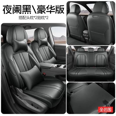 Modelə uyğun (Original) oturacaq örtükləri, car seat cushion and cover - night-black-deluxe-edition-full-rear-coverage-note-the-model-year