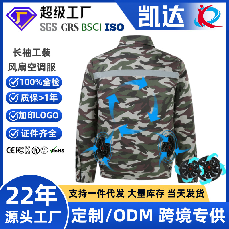 Servicio de aire acondicionado de enfriamiento transfronterizo Cremallera doble con tira reflectante con ventilador, ropa de refrigeración, ropa de trabajo de seguro laboral para hombres y mujeres, soldadura eléctrica
