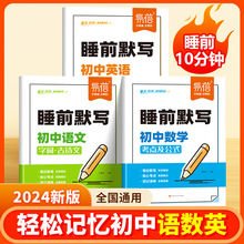 ������������9��֪�R�c˯ǰĬ�����W�������W�Z��Ӣ�ZС���T