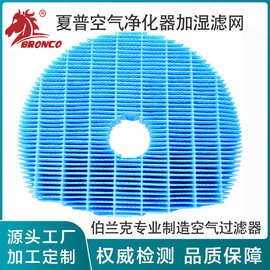 适配夏普空气净化器滤网FZ-Y80MF/FZ-BB90ZK/FZ-Z380滤芯抗菌滤芯