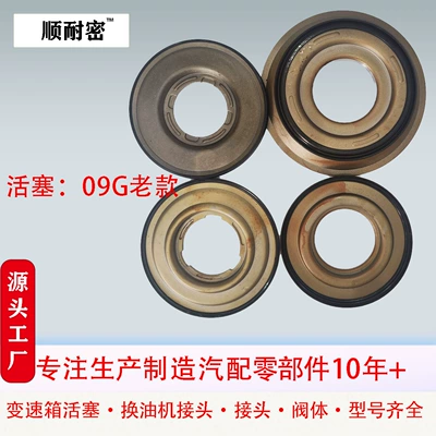 09g Gearbox Piston Kit Sürətlər qutusu