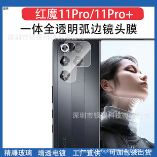 �m��Ŭ�ȁ��tħ11Pro�֙C�R�^Ĥ�tħ11pro+����z���^��Ļ���oĤ