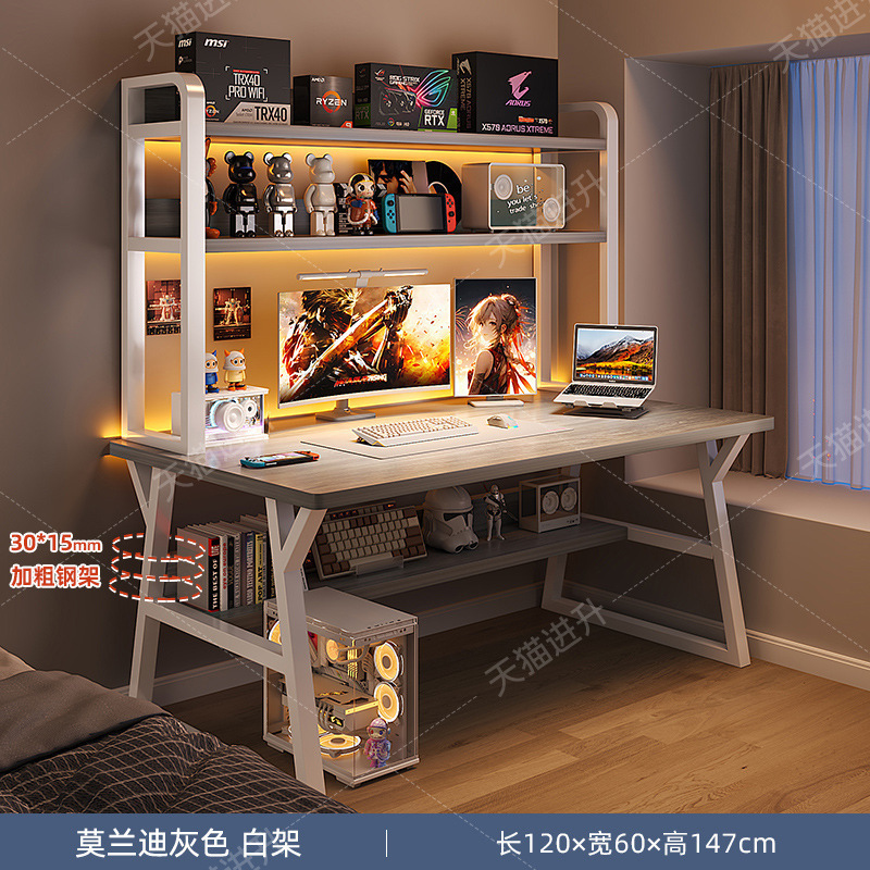 コンピュータデスクデスクトップホームeスポーツテーブルデスク本棚一体型学生学習テーブルライティングテーブル寝室オフィスデスク|undefined