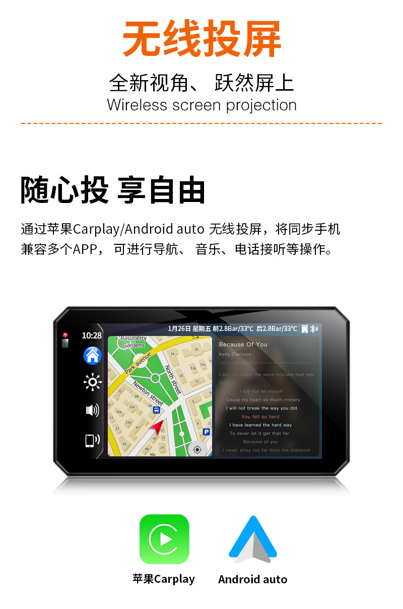 Motorcycle driving recorder Android intelligent navigation HD night vision wireless carplay projection screen tire pressure monitoring