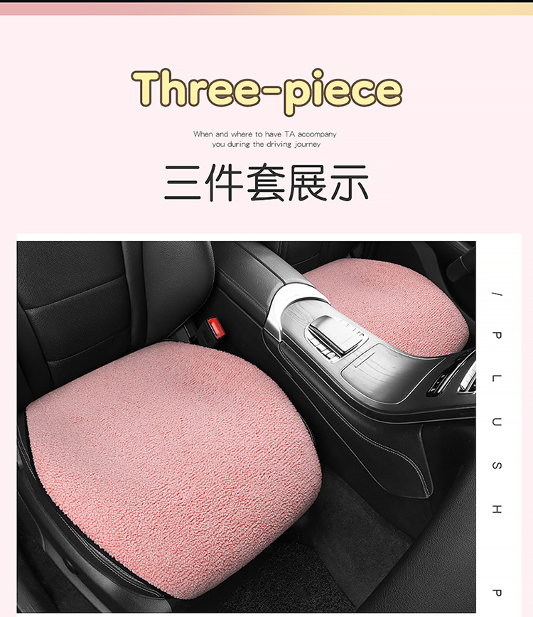 Car Cushion Winter Plush Thickened Warm Universal Cartoon Three Bears Ass Pad Universal Women's Non-Slip Seat Cushion