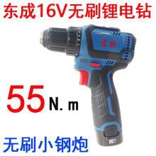 ����16V��ˢ﮵���DCJZ1603E����ֵ���С���ڵ綯��˿�����Ӷ���